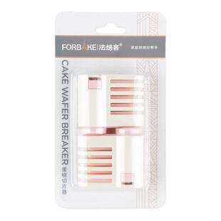 法焙客蛋糕吐司切片器面包平均分片器分层分割器5档可调烘焙工具