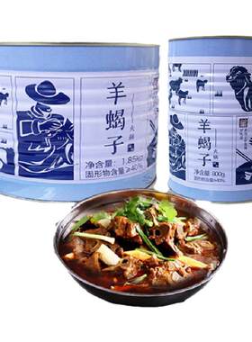 张北云中牧场董羊肉罐头即食
