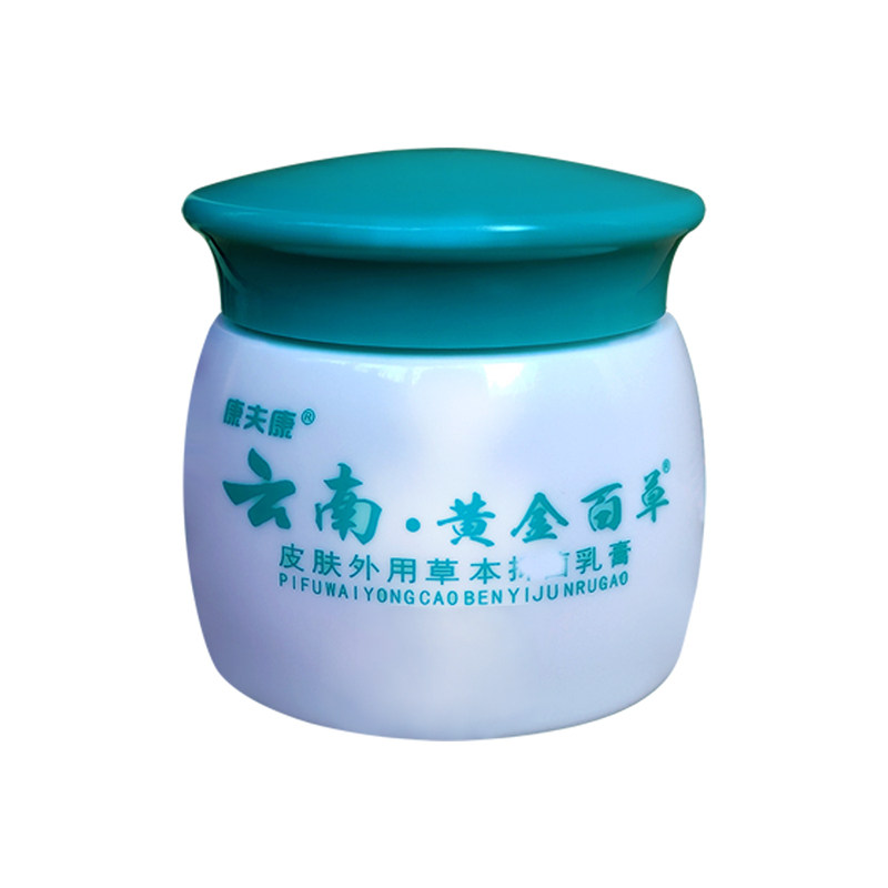 脖子出汗疹子痱子疙瘩天热皮肤痒