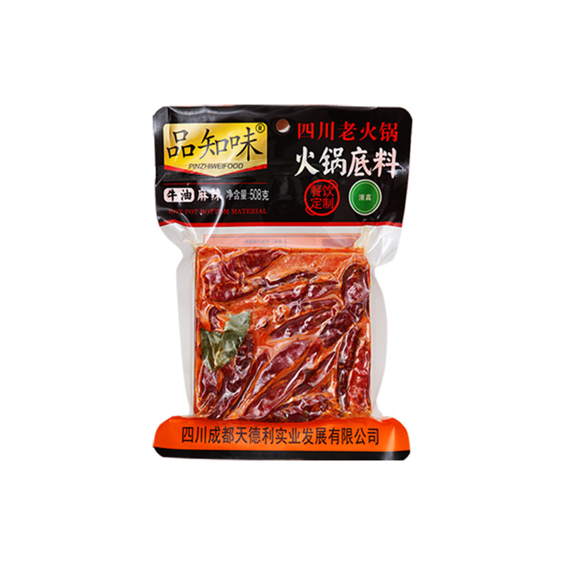 品知味纯牛油老火锅底料508g火锅调料