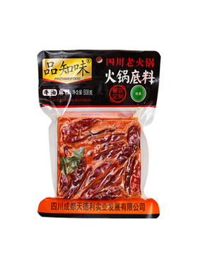品知味纯牛油老火锅底料508g成都重庆特产干拌麻辣烫串串商用批发