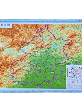 2026新版北京立体凹凸地形图