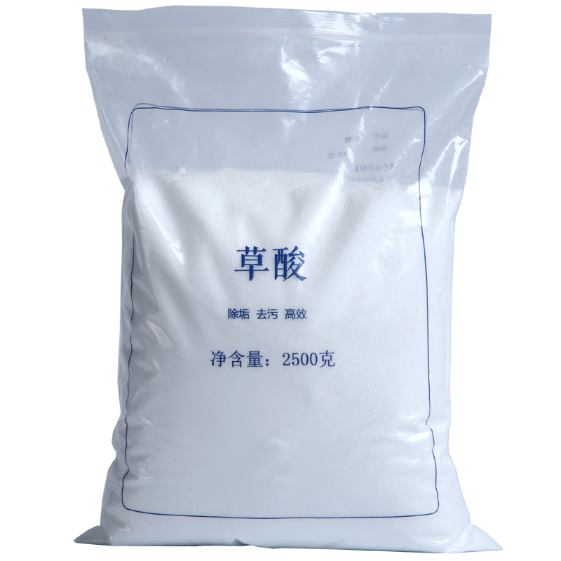 观赏鱼药500g日本黄粉纯粉高浓度98%锦鲤呋喃西林白点烂尾蒙眼