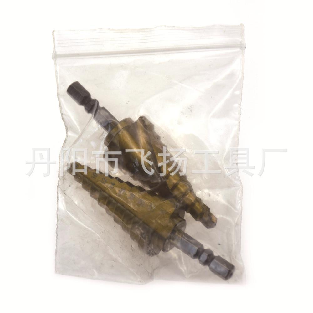 6-25mm阶梯钻头宝塔钻头多功能打孔器锥梯塔型扩孔器木铝膜开孔器