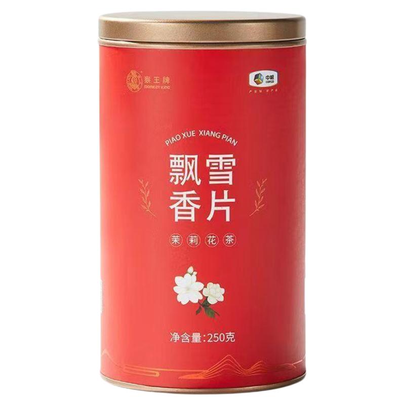 中茶猴王茉莉花茶浓香型茶叶袋装