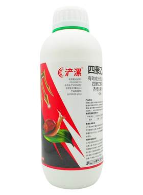 浐螺40%四聚乙醛蜗牛钉螺杀虫剂
