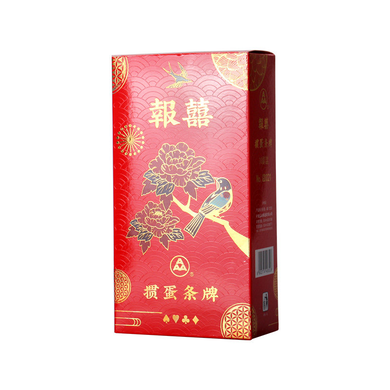 3a掼蛋扑克细长窄牌掼蛋条牌报喜