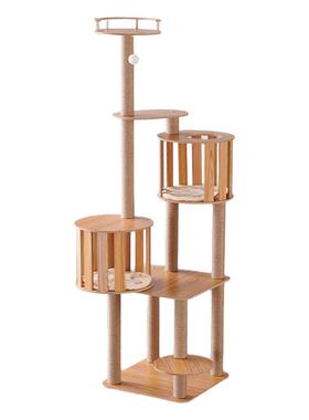 小型猫架子猫窝猫树一体式四季通用猫跳台猫咪玩具不占地猫爬架