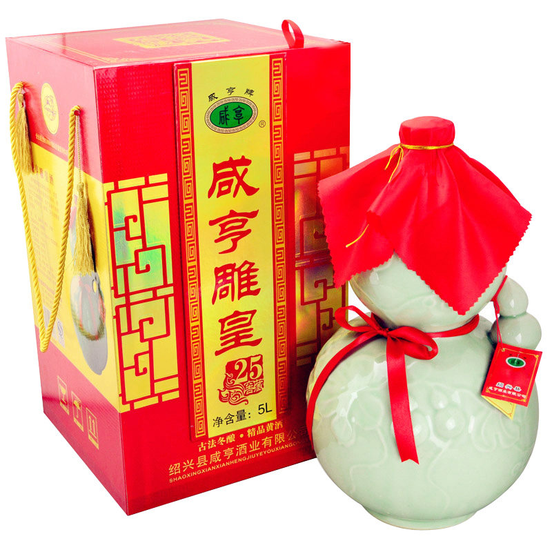 包邮 绍兴黄酒  咸亨雕皇 2传统黄酒