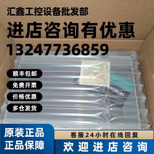 议价维控触摸屏十寸带网囗的Pi3102i 全新原装现货