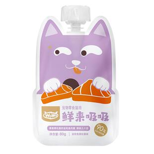 wowo喔喔鲜来吸吸猫咪零食湿粮肉泥肉酱包拌粮拌饭奖励零食80g*6