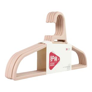 顺艺SY918塑料衣架45CM护肩无痕家用成人多功能衣挂衣撑晾衣架