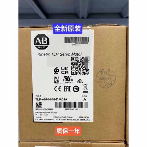 TLP-A070-040-DJA32A 全新 AB 罗克韦尔