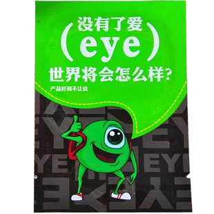 正品晶睛黄金视力眼贴eye舒缓眼学生护眼官方旗舰网110袋