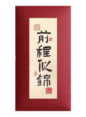 【吖可爱】精选品质奖励红包