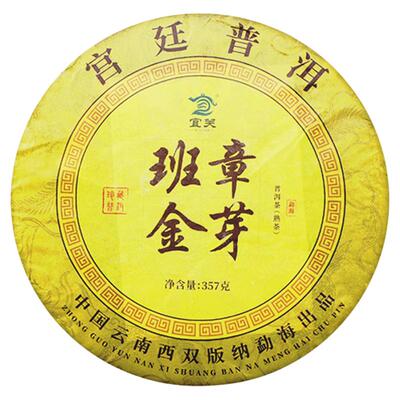 十年以上普洱熟茶饼特级正品茶叶