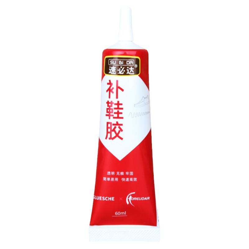 修补运动鞋树脂防水强力胶