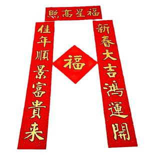 10元手写对联定制春联2026蛇年乔迁之喜新居入伙大门喜联结婚婚庆