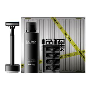 焕醒剃须刀手动男士德国进口磁吸刀片头唤醒刮胡子刀礼盒套送男友