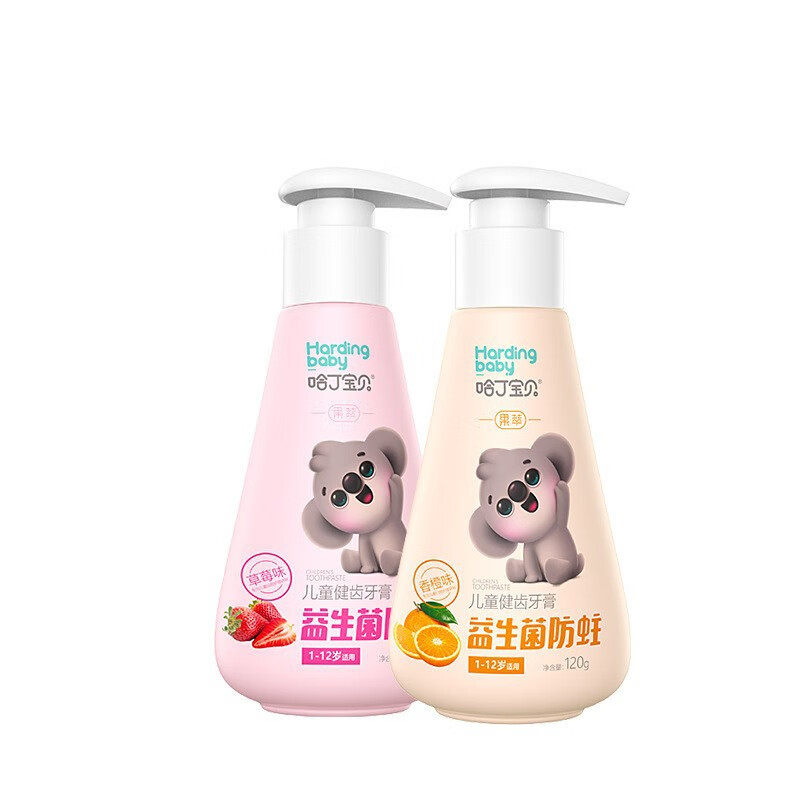 益生菌防蛀儿童牙膏哈丁宝贝