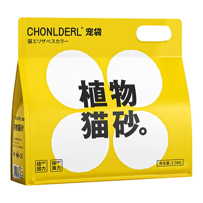 宠岁植物猫砂强吸水秒结团不沾底