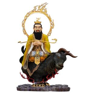 全铜通天教主神像摆件道家供奉上清灵宝天尊截教教主混元大罗金仙