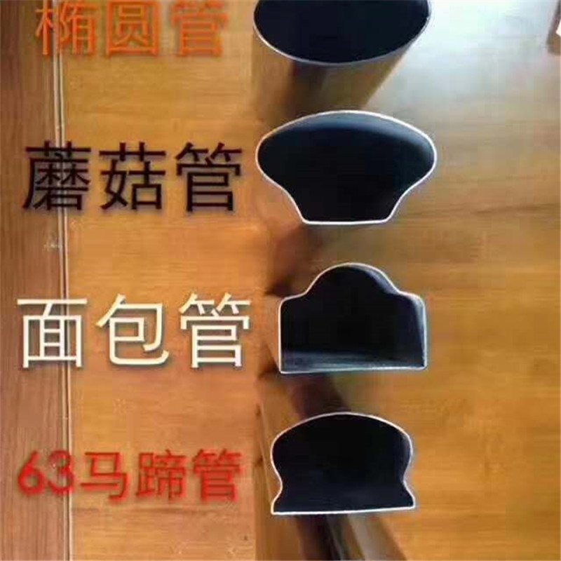 不锈钢异型管 椭圆管 椭圆钢管 锥形管 六角管 平椭圆管 六角钢管