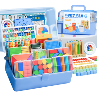 得力一年级数学教具全套二三四计数器钟表分数小学教具几何图形