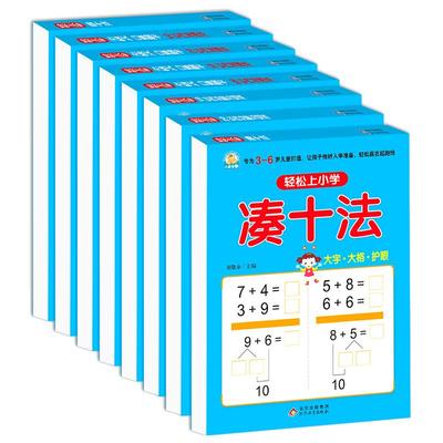 冰心奖儿童文学全集全套6册 注音版小学一二三年级课外书 适合小学生课外阅读的书籍课外读物下册冰心奖获奖作家精品书系