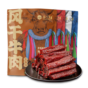 豁尔臣七成干手撕风干牛肉干五香内蒙古特产清真健身熟食孕妇零食