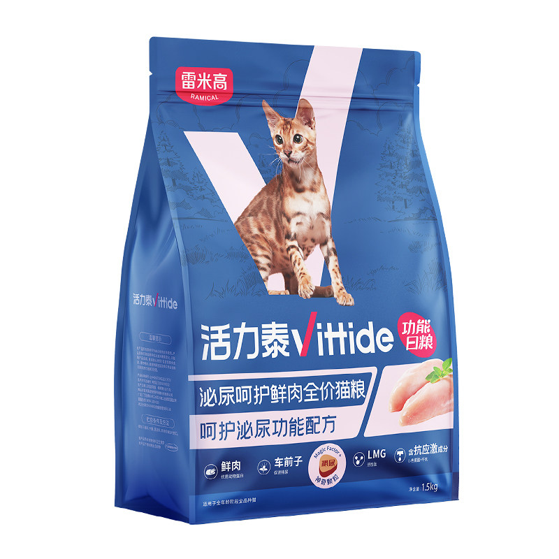 活力泰全阶段猫粮泌尿健康