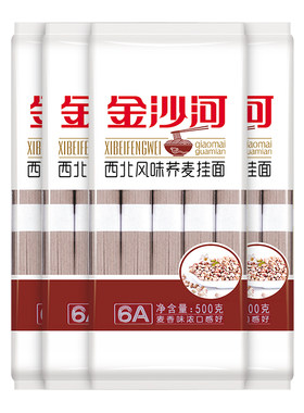 金沙河西北荞麦挂面早餐速食面