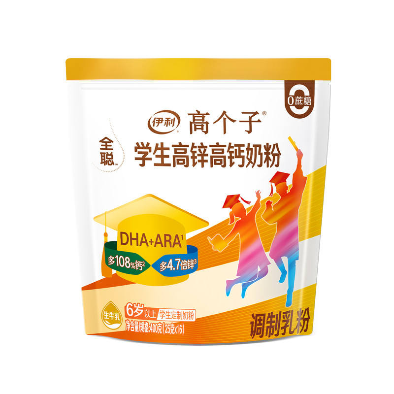 伊利全聪学生高锌高钙奶粉400g袋