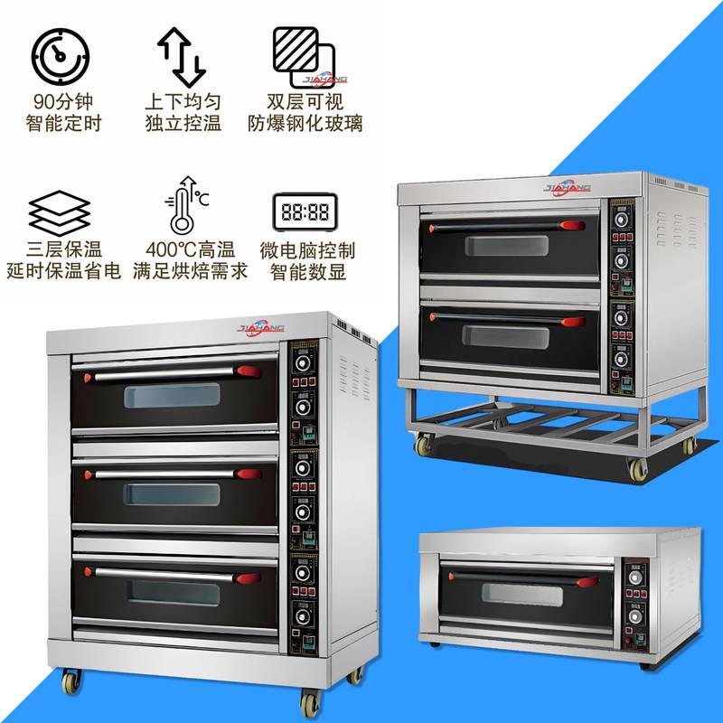 嘉航厂家直销烤箱商业用二层大型大容量电烤箱烘焙专用燃气披萨炉