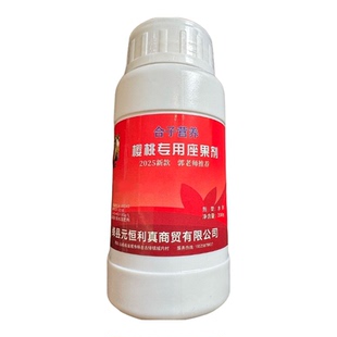 樱桃授粉药液果树授粉液座果叶面肥料液喷催花保果素专用药