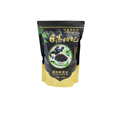 甘肃特级正品民勤袋装枸杞子