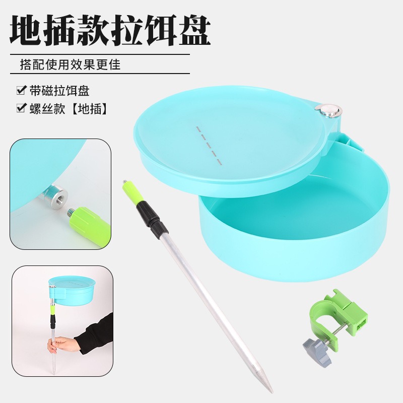 新款一线磁强磁拉饵散箱盘用盆钓拉丝开钓同椅饵地炮插卡配件扣盆