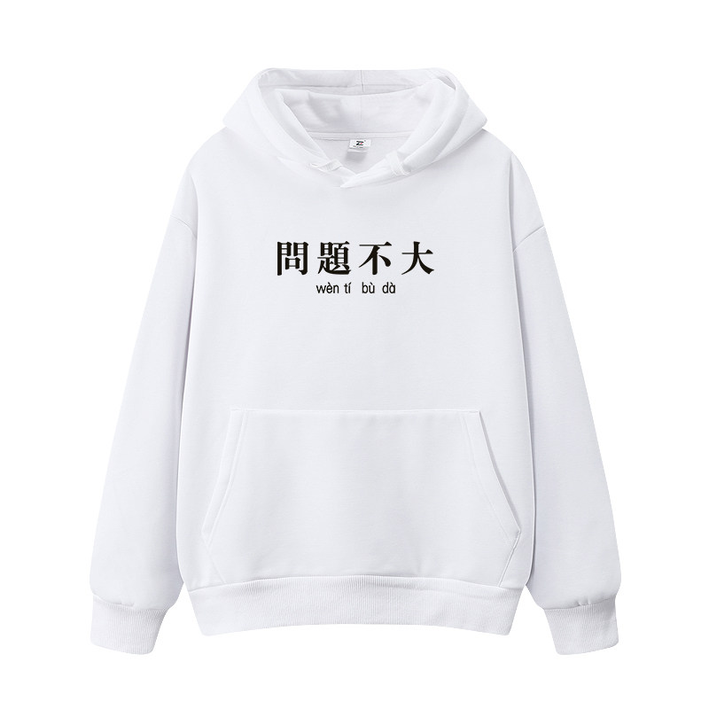 连帽卫衣男黑色薄款外套潮ins戴帽秋款问题不大文字印花嘻哈衣服