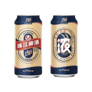 珠江1985啤酒500mL*12罐全麦精酿整箱珠江啤酒经典优选罐装纯生