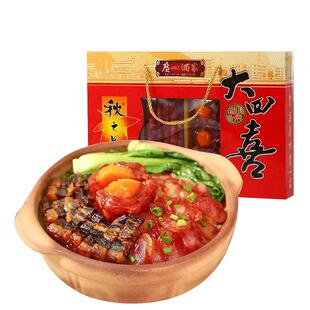 广州酒家大四喜腊味礼盒广东送礼腊味广式腊肠腊肉送礼年货特产