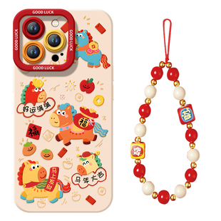 好运满满适用vivoX300手机壳vivox200新款X100pro新年款vivo x100s套x70保护x60加ultra马年X90本命年x200s红