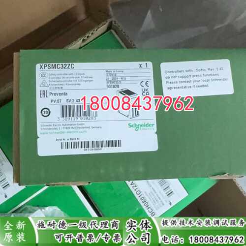 议价施耐德安全控制器XPSMC32Z/XPSMC32ZC/XPSMC32ZP全新原装现货