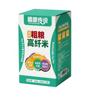 营养膳食免煮粗粮高纤五色米代餐高膳食高饱腹免洗低糖大米冲泡