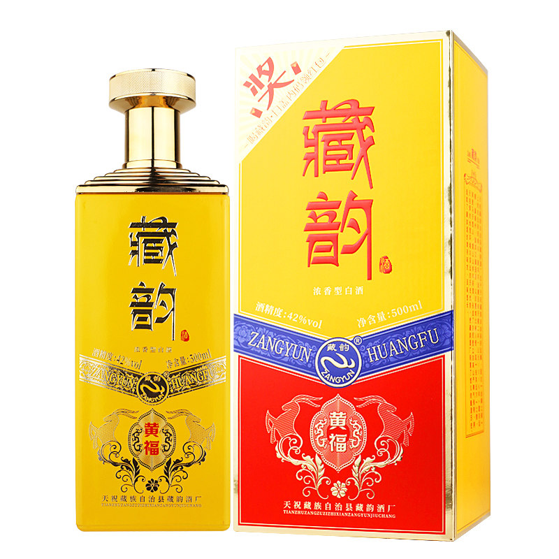 藏韵黄福青稞酒42度浓香型白酒
