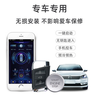 汽车BSD盲区监测并线辅助系统盲点变道预警雷达改装变道辅助系统