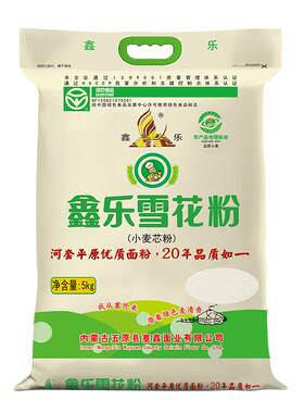 河套平原雪花粉正宗鑫乐优质面粉