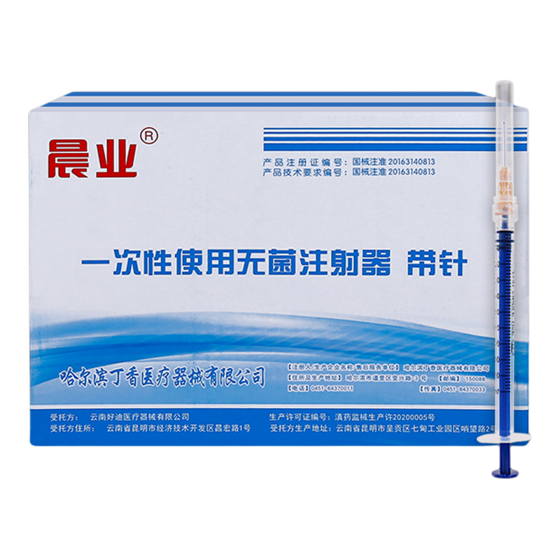 1ml2.5ml5ml】医用螺口注射器