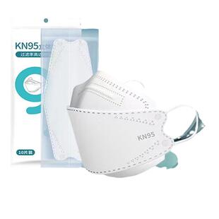 四层KN95口罩黑色白色男女明星网红同款轻薄款立体3d显脸小柳叶型