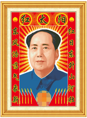 新中式玄关毛主席伟人像钻石画