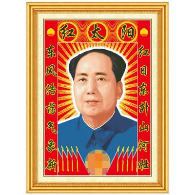 新中式玄关毛主席伟人像钻石画
